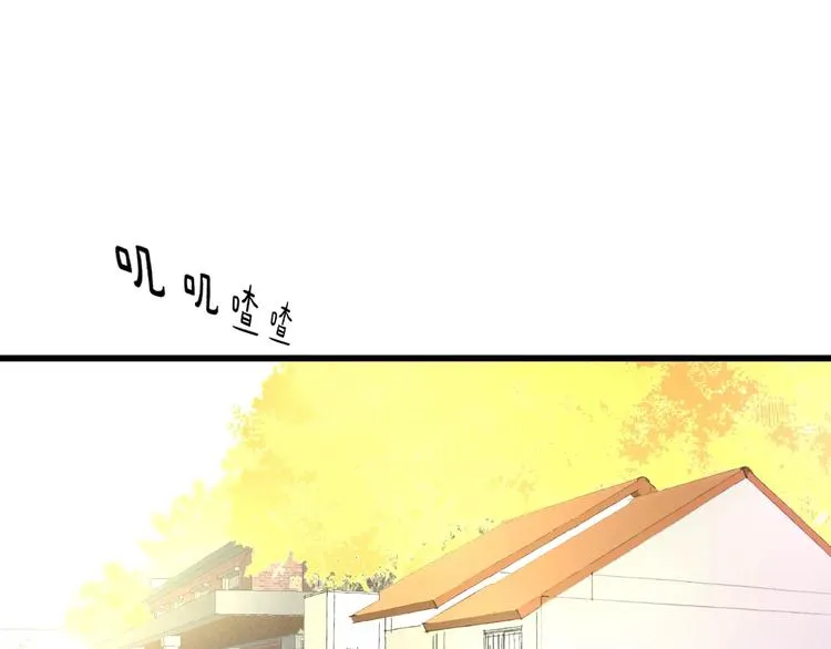第25话 约会 第4页