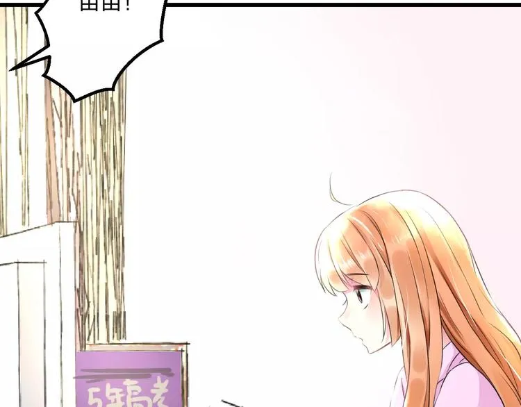 第25话 约会 第8页