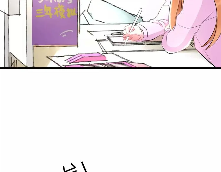 第25话 约会 第9页