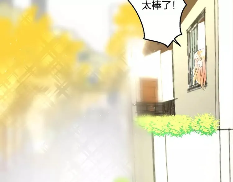 第25话 约会 第17页
