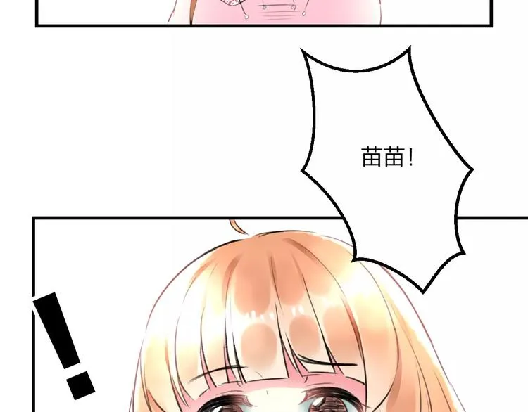 第25话 约会 第60页