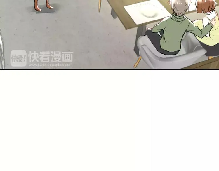 第25话 约会 第75页