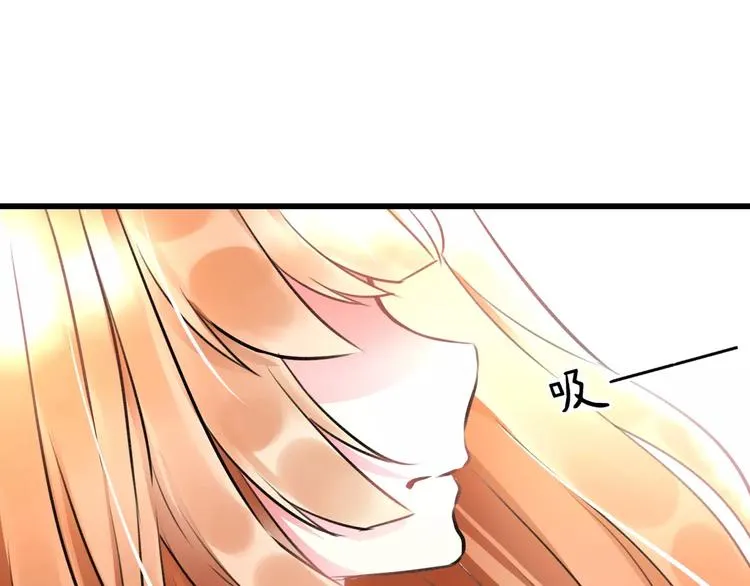 第26话 尴尬 第13页