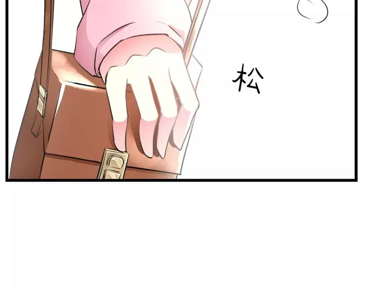 第26话 尴尬 第15页