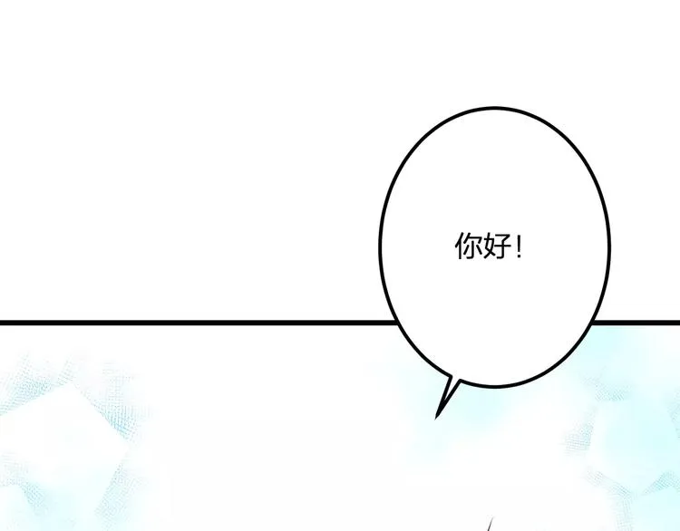 第26话 尴尬 第16页