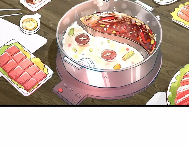 第26话 尴尬 第20页