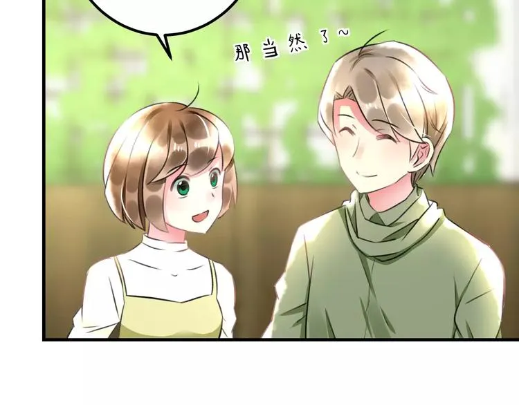 第26话 尴尬 第32页