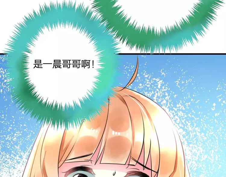 第26话 尴尬 第37页