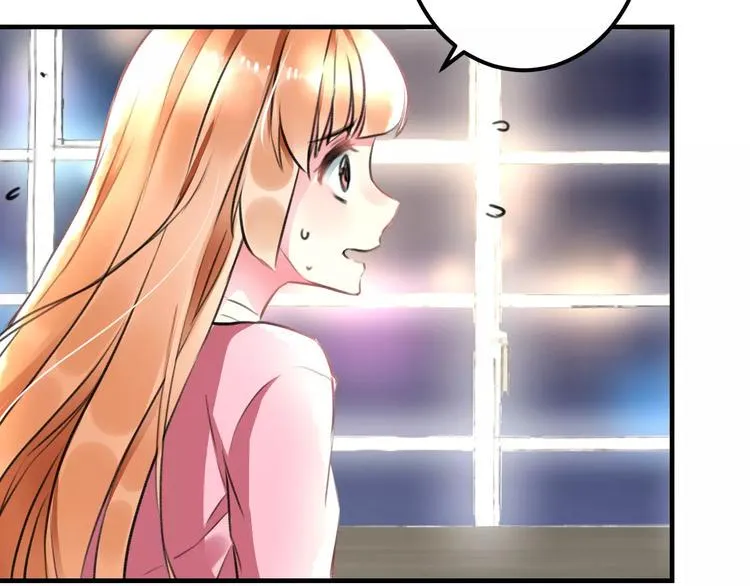 第27话 不生气？ 第38页