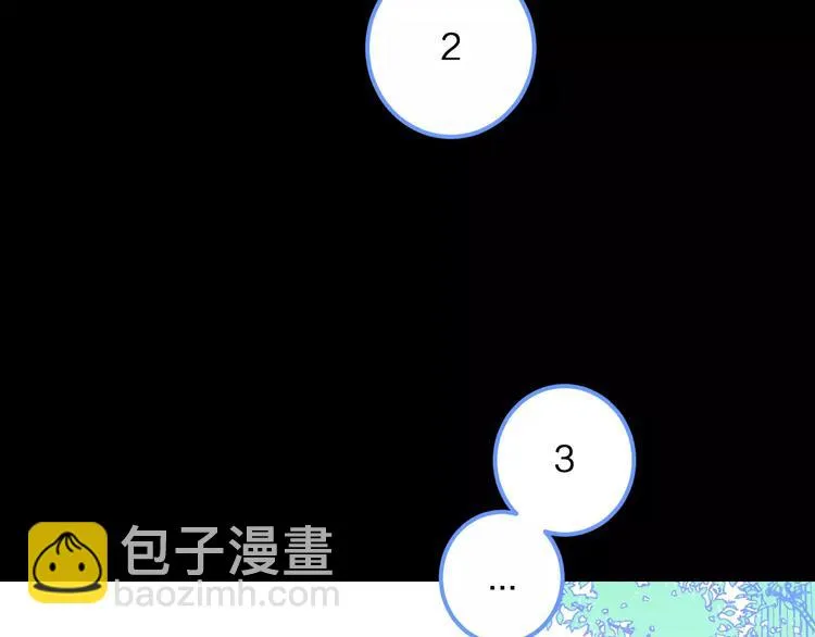 第29话 我所珍惜的 第8页