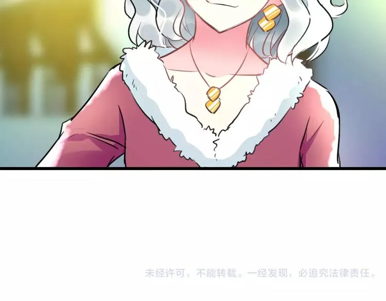 第30话 坦白 第83页
