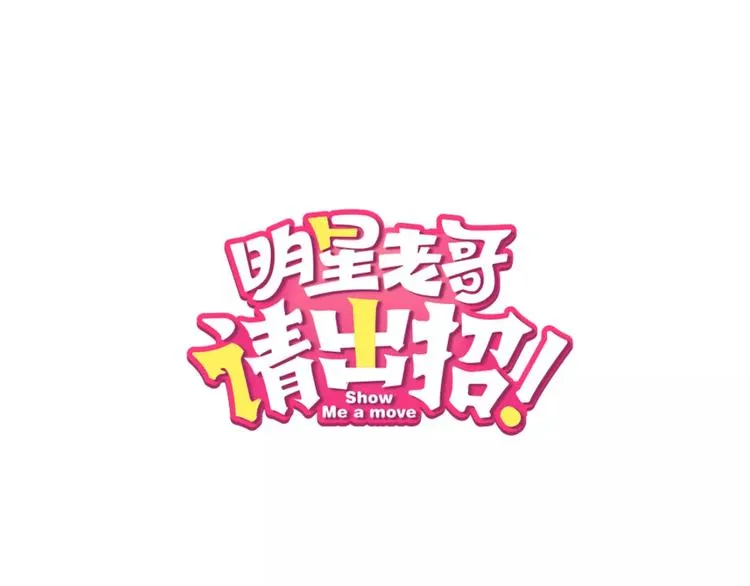 第31话 影响力 第1页