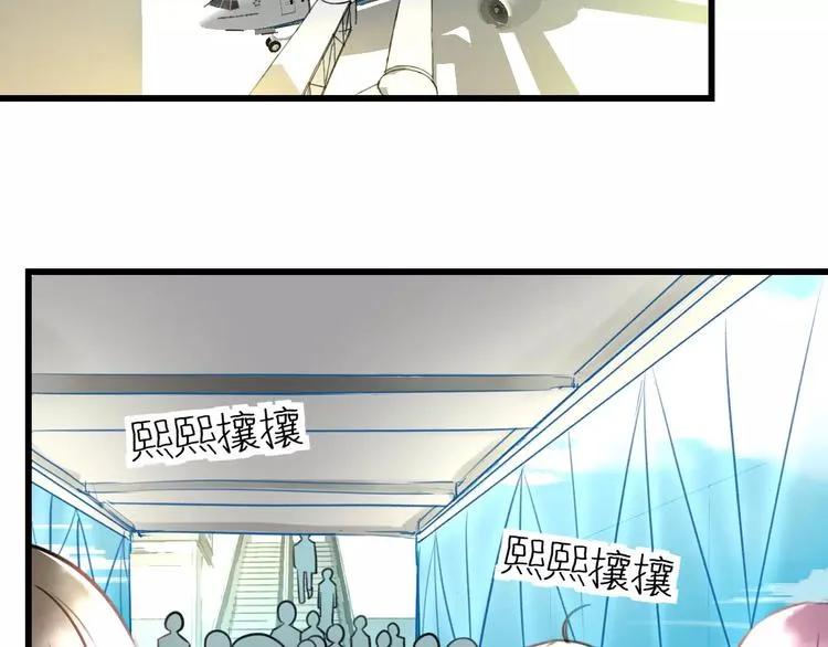 第31话 影响力 第5页