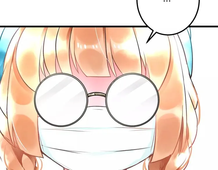 第31话 影响力 第8页