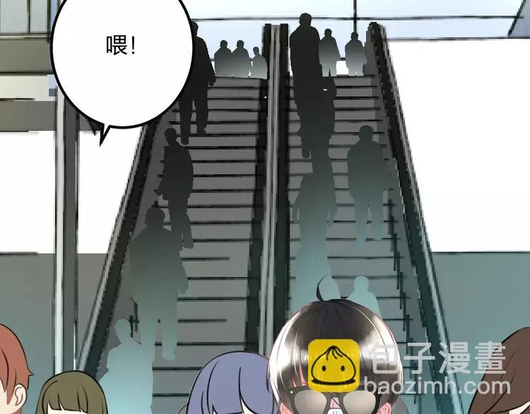 第31话 影响力 第10页