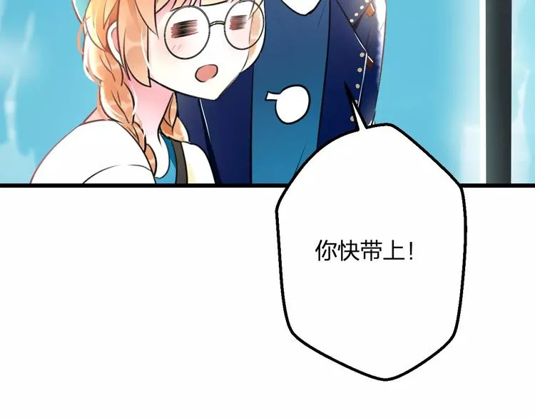 第31话 影响力 第21页