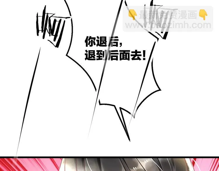 第31话 影响力 第27页
