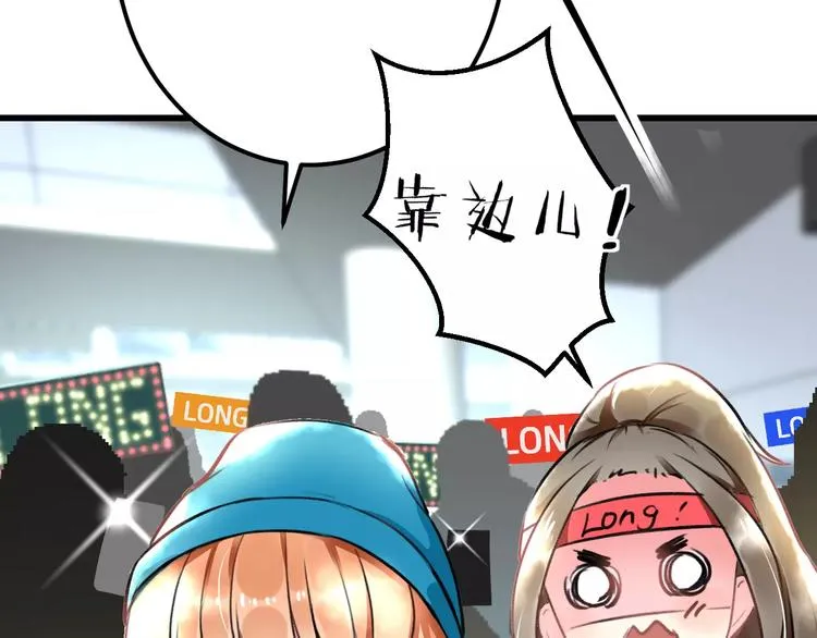 第31话 影响力 第30页