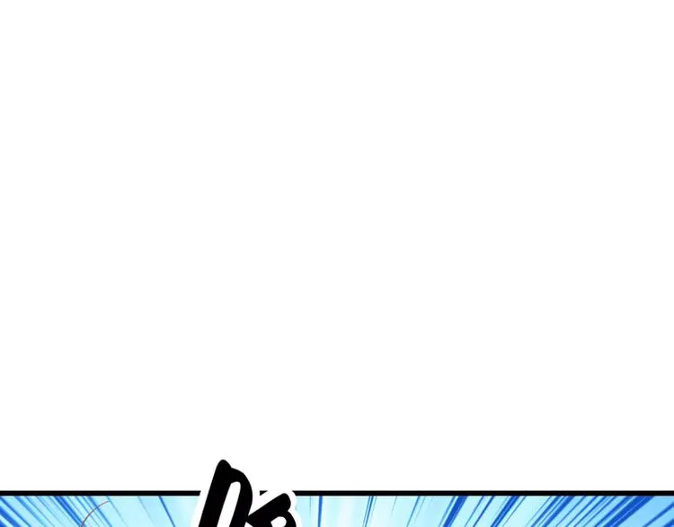 第31话 影响力 第32页