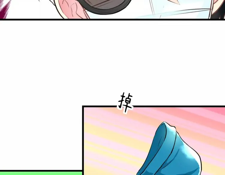 第31话 影响力 第35页