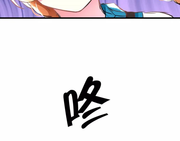第31话 影响力 第43页