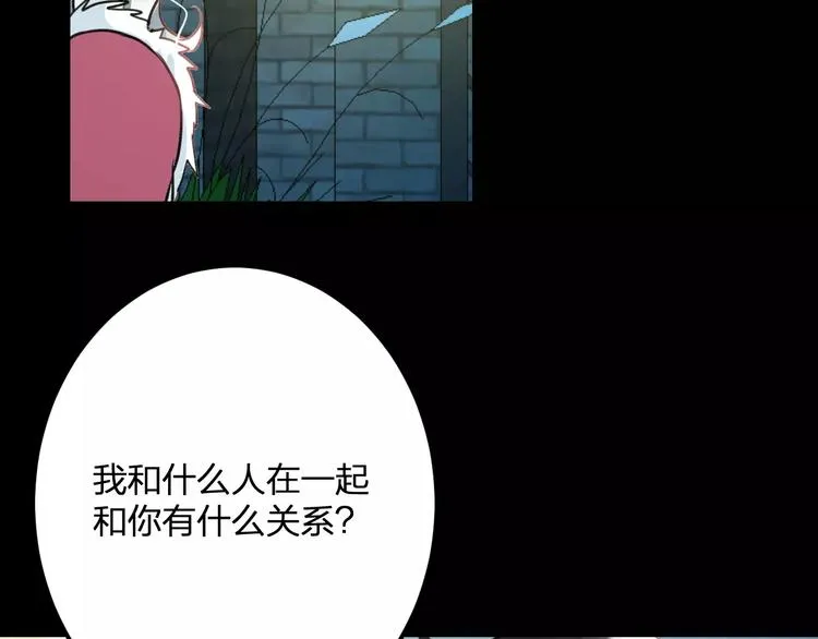 第31话 影响力 第53页