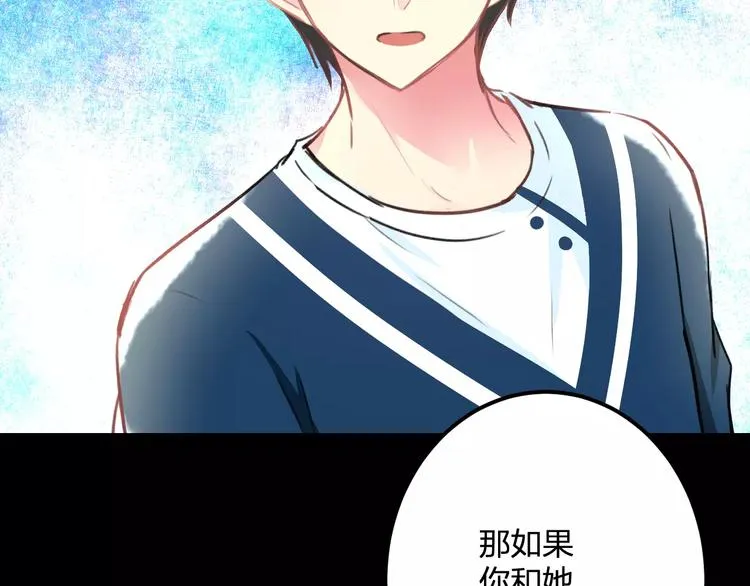 第31话 影响力 第59页
