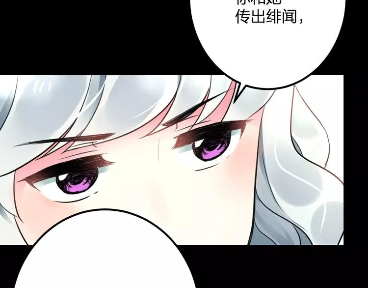 第31话 影响力 第60页