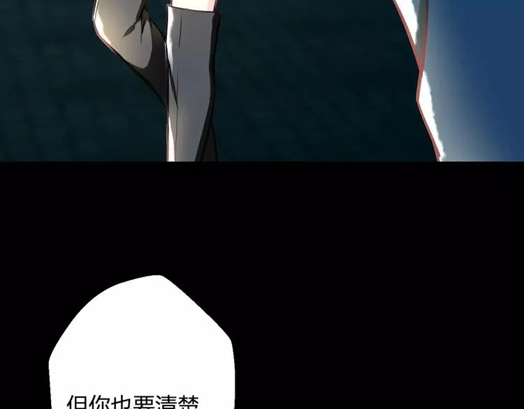 第31话 影响力 第66页