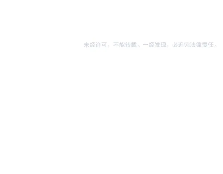 第31话 影响力 第82页