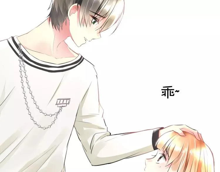 第31话 影响力 第91页