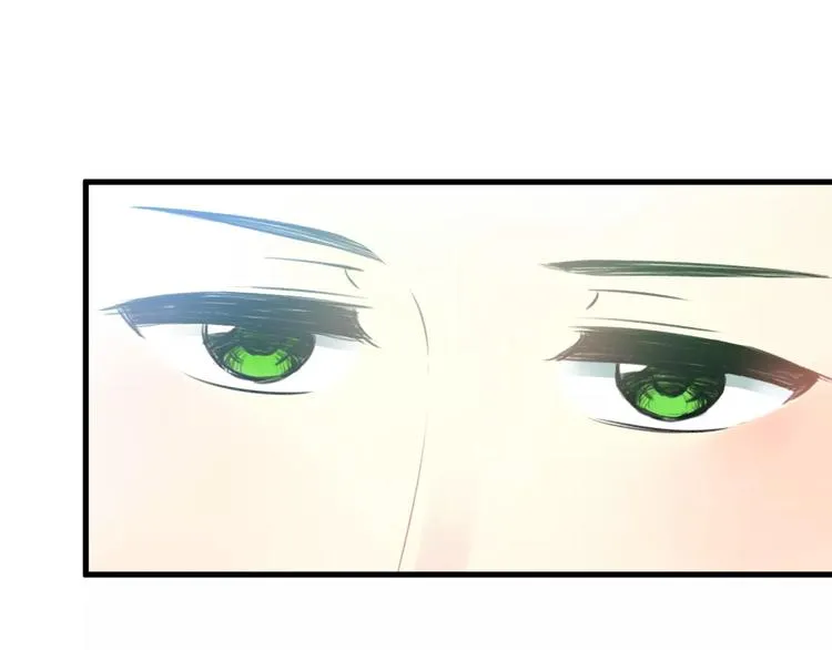 第33话 守护 第24页