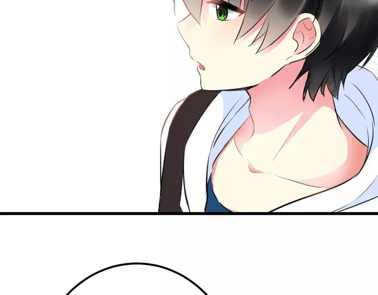 第34话 绯闻 第15页