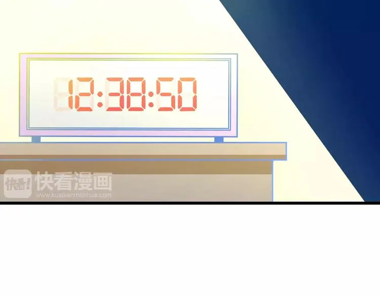 番外 在我房间干嘛 第7页