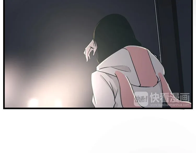 最终话 死的人，应该是你！ 第9页