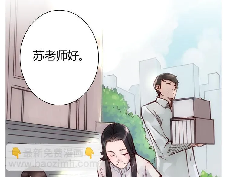 最终话 死的人，应该是你！ 第45页