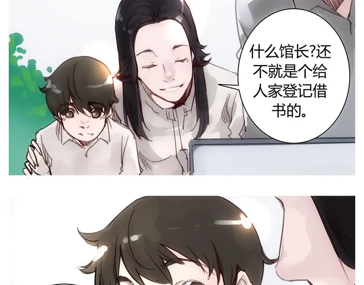 最终话 死的人，应该是你！ 第48页