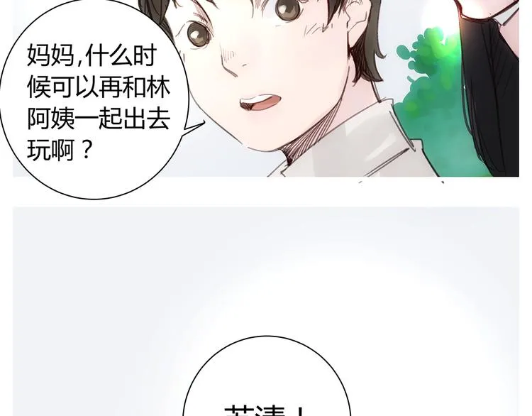 最终话 死的人，应该是你！ 第49页