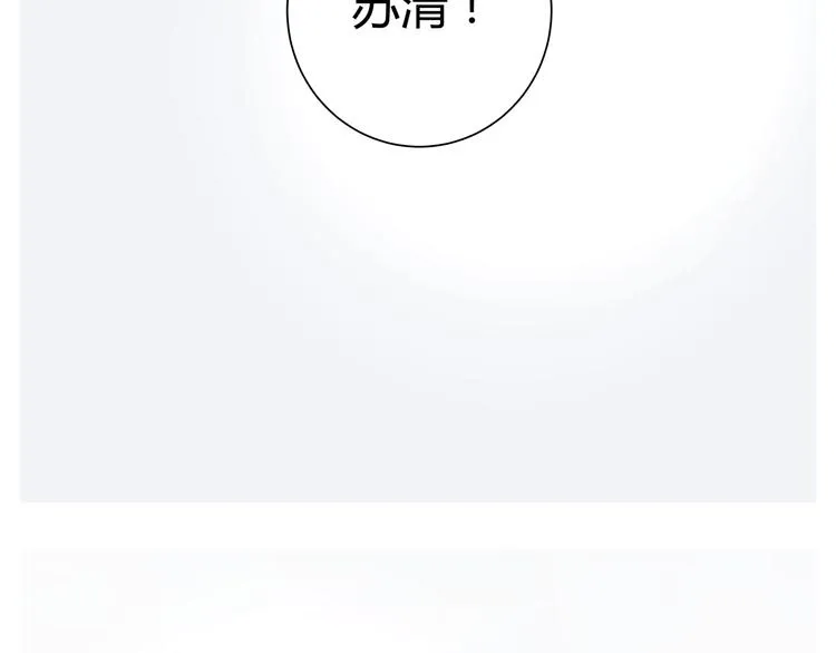 最终话 死的人，应该是你！ 第50页