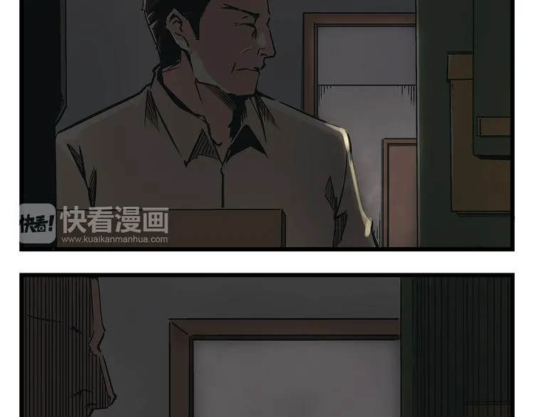 第19话 你的死，只因为你知道的太多 第41页