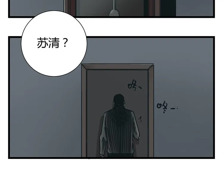 第19话 你的死，只因为你知道的太多 第49页
