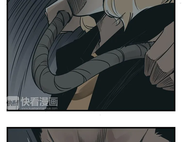 第19话 你的死，只因为你知道的太多 第51页