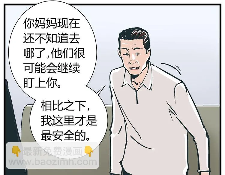 第18话 化险为夷却又再陷危机 第12页