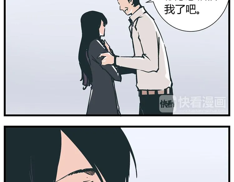 第18话 化险为夷却又再陷危机 第19页