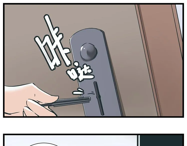 第18话 化险为夷却又再陷危机 第23页