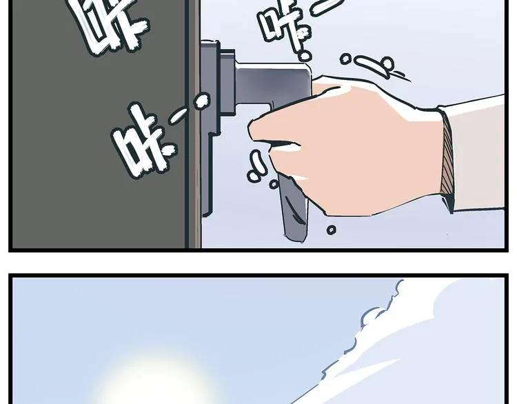 第18话 化险为夷却又再陷危机 第26页