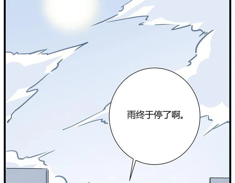第18话 化险为夷却又再陷危机 第27页