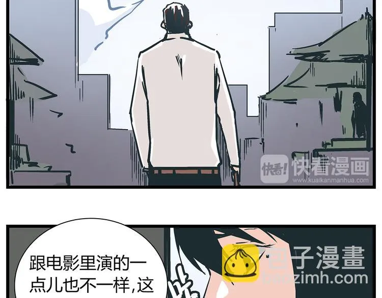 第18话 化险为夷却又再陷危机 第28页
