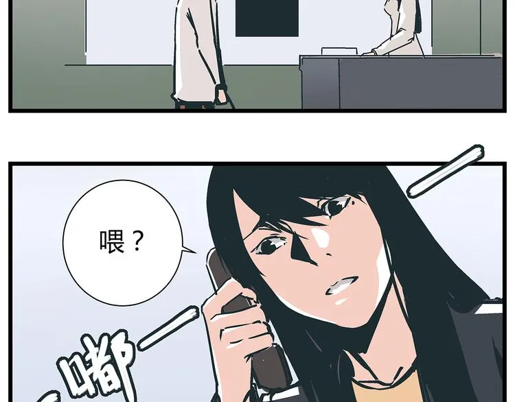 第18话 化险为夷却又再陷危机 第30页