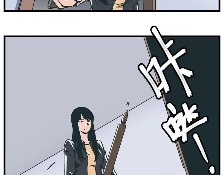 第18话 化险为夷却又再陷危机 第39页